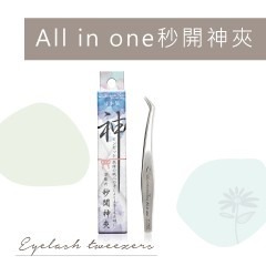 ꕥ睫老闆 神夾 撥毛夾 開花夾 A79 A80 A81朵朵花開A87秒開 A83 弧形海豚A82 開花夾 鑷子 美睫夾子-細節圖7