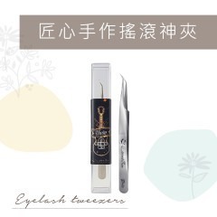 ꕥ睫老闆 神夾 撥毛夾 開花夾 A79 A80 A81朵朵花開A87秒開 A83 弧形海豚A82 開花夾 鑷子 美睫夾子-細節圖9