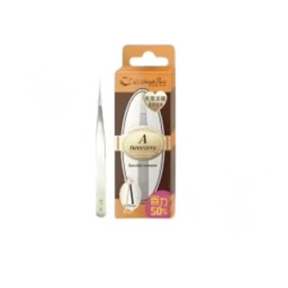 睫老闆 A84 專業美睫A型直夾  直夾 分毛夾 撥毛夾 播毛夾 美睫夾子 鑷子 美甲夾子 美睫直夾 美睫娜娜-細節圖5