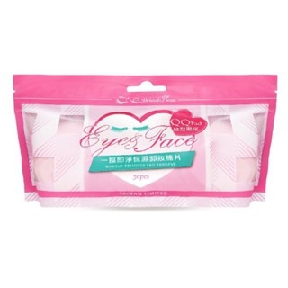 台灣製 50入量販包 睫老闆卸妝棉 卸妝Q棉 A65一擦即淨保濕卸妝棉片 Q棉補充包 QQ棉片 旅遊卸妝棉 旅行卸妝-細節圖5