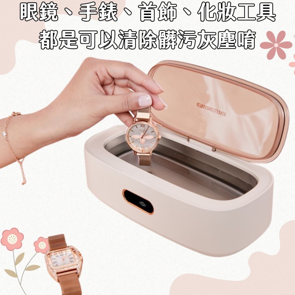 清洗機 美甲工具清洗器 超聲波清洗器 磨頭清洗 現貨 甘皮剪清洗機 奶茶色 飾品清洗 眼鏡清洗機 MJNN-細節圖2