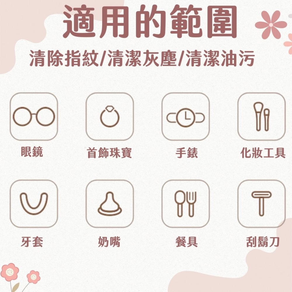 清洗機 美甲工具清洗器 超聲波清洗器 磨頭清洗 現貨 甘皮剪清洗機 奶茶色 飾品清洗 眼鏡清洗機 MJNN-細節圖6