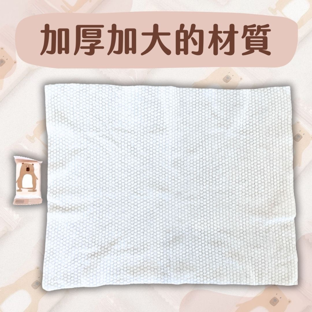 壓縮洗臉巾 小熊 現貨 洗臉巾 拋棄式毛巾 加厚毛巾 親膚材質 獨立包裝 壓縮毛巾 加厚加大 MJNN-細節圖2