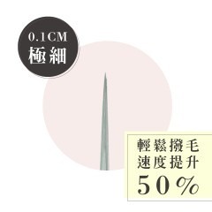 質感級 睫老闆 A88 0.1 極細輕量專用直夾  輕鬆撥毛 撥毛夾 播毛夾 直夾 分毛夾 美睫夾 美甲夾 美睫娜娜-細節圖4