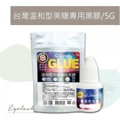 最新最火 睫老闆 A2 第二代 溫和型 美睫專用黑膠 5G 美睫黑膠 自接黑膠 diy黑膠 美睫教學 持久黑膠 美睫娜娜-細節圖2