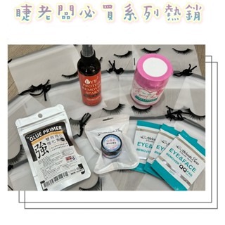 韓國雙效強化持久劑 睫老闆A30 韓國雙效強化持久劑15G-細節圖4