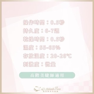 新品 快手必買 睫老闆  A6 韓國IU黑膠 睫毛 高階 持久黑膠 中文標 TNL 嫁接 台南美睫黑膠 美睫材料-細節圖3
