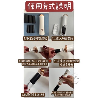 現貨 美睫搖膠機 黑膠搖膠機  黑膠醒膠器 搖膠器 美睫黑膠醒膠器 電動搖膠器 高頻搖膠器 美睫娜娜-細節圖2