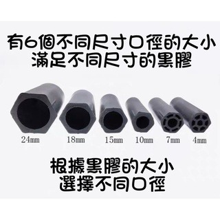 現貨 美睫搖膠機 黑膠搖膠機  黑膠醒膠器 搖膠器 美睫黑膠醒膠器 電動搖膠器 高頻搖膠器 美睫娜娜-細節圖3