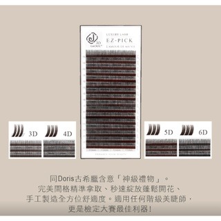 JOAMOUR 朵樂絲 花神睫毛 簡單開花 開花毛 睫毛 嫁接睫毛 美睫睫毛 美睫 美睫材料 接睫毛 美睫娜娜-細節圖2