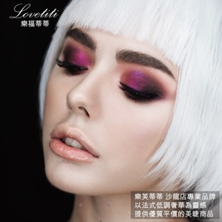 中標全 藍巴黎 黑膠  急速黑膠 美睫黑膠 練習黑膠 開花黑膠 美睫材料 樂福蒂蒂 睫毛黑膠 美睫工具 美睫娜娜-細節圖4