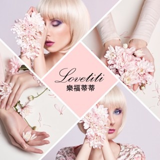 中標全 藍巴黎 黑膠  急速黑膠 美睫黑膠 練習黑膠 開花黑膠 美睫材料 樂福蒂蒂 睫毛黑膠 美睫工具 美睫娜娜-細節圖5