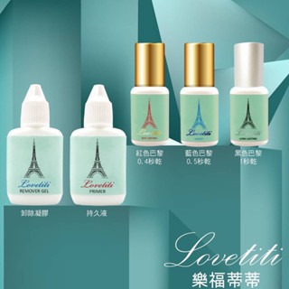 現貨 中標全 黑巴黎黑膠 一秒黑膠 美睫黑膠 練習黑膠 開花黑膠 美睫材料 樂福蒂蒂 睫毛黑膠 美睫工具 美睫娜娜-細節圖4