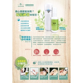 【美睫娜娜】現貨 新品 愛美時尚美睫 eyes beauty 黑膠氣味中和噴霧 60ML 加速黑膠固化 適用敏感性眼睛-細節圖2