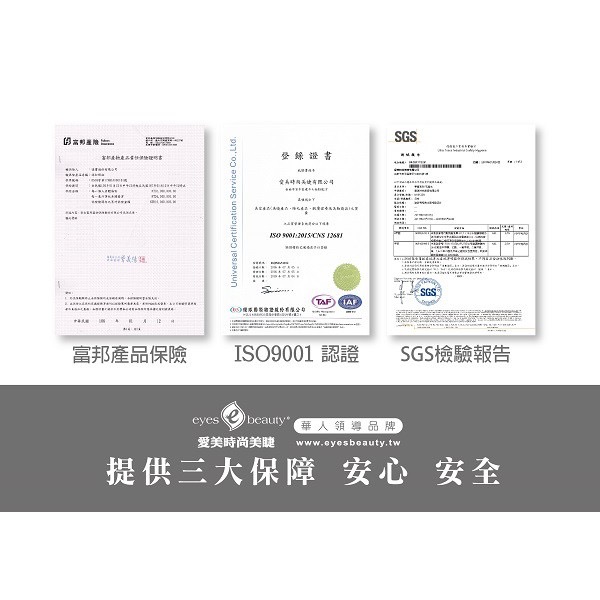 愛美時尚美睫 eyes beauty 溫和卸除凝膠 卸除凝露 25g 速效卸除凝膠 卸除睫毛 卸除露 卸露 美睫娜娜-細節圖5