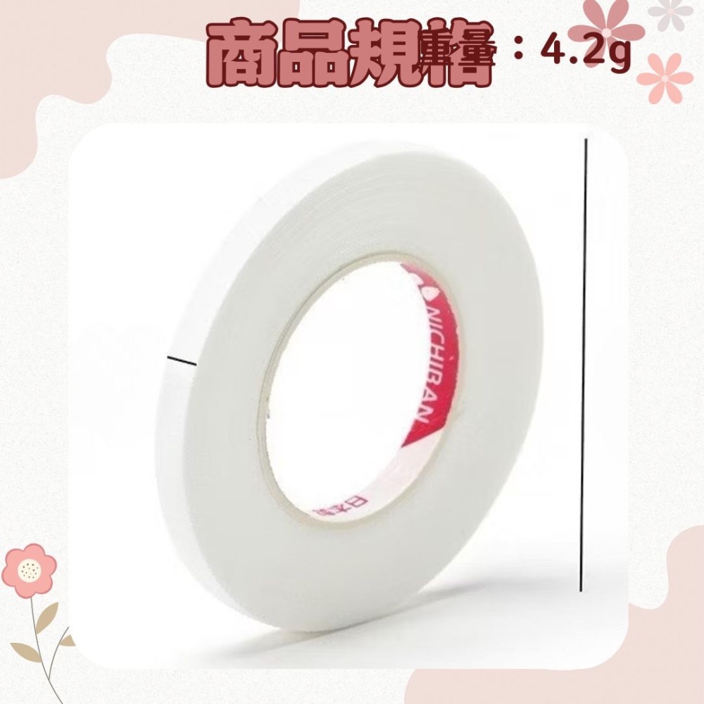 4mm美睫拉提膠帶 眼皮提拉膠帶 現貨 窄版膠帶 微孔設計 紙膠帶 低敏性膠帶 膠帶 美睫好物 MJNN-細節圖6