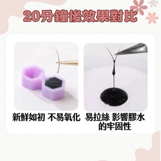 現貨 新款鑽石黑膠杯 雙格黑膠杯 鑽石黑膠杯 黑膠杯 雙凹槽 延時杯 單顆販售 黑膠專用 美睫嫁接用 美睫娜娜-細節圖5