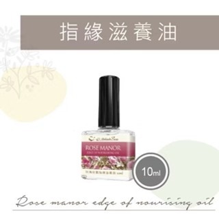 指緣油 睫老闆 美甲專業保養 指緣保養油 強化保濕 指甲保養 手部護理 手足保養 專業型指緣油  手部保養 美甲必備-細節圖2