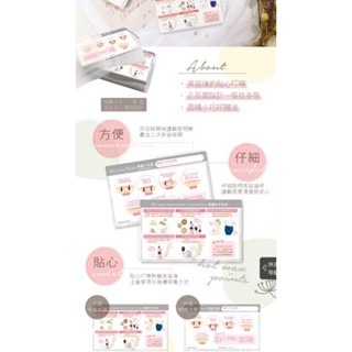 熱蠟保養小卡 客戶卡資料卡 諮詢卡 除毛卡 熱蠟除毛美容卡 顧客資料卡 除毛保養 除毛需知 除毛必備 除毛記錄 除毛紀錄-細節圖3