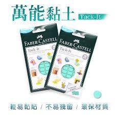 萬能黏土 無痕黏貼 多功能萬用黏土 橡皮黏土 萬能膠 隨意黏 隨意貼 萬用膠 粘土 黏膠 美甲 黏土 美甲黏土 美睫黏土-細節圖2