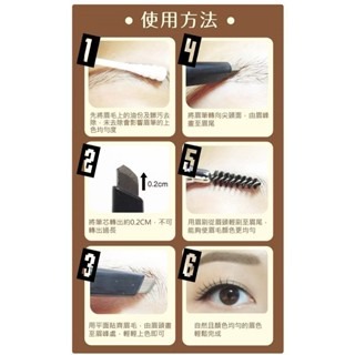 持久眉筆 睫老闆 超防水旋轉免削式眉膠筆 防水旋轉免削式眉筆 立體眉毛 防水眉筆 美妝材料 眉型 台南美容材料 美睫-細節圖8