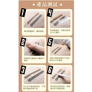 持久眉筆 睫老闆 超防水旋轉免削式眉膠筆 防水旋轉免削式眉筆 立體眉毛 防水眉筆 美妝材料 眉型 台南美容材料 美睫-細節圖9