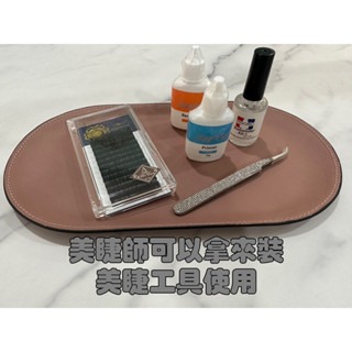 現貨 皮革收納盤 收納盤 零錢盤 化妝托盤  飾品收納 鑰匙收納盒 雜物收納 玄關收納 置物盒 北歐收納盒 美睫娜娜-細節圖3