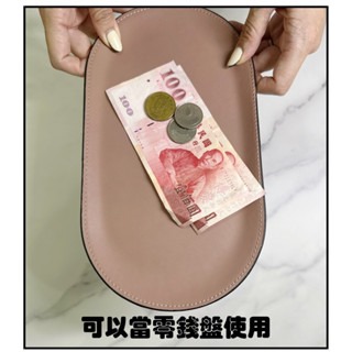 現貨 皮革收納盤 收納盤 零錢盤 化妝托盤  飾品收納 鑰匙收納盒 雜物收納 玄關收納 置物盒 北歐收納盒 美睫娜娜-細節圖5