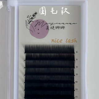 現貨 嬰兒彎 扁毛 圓毛 假睫毛 美睫 嬰兒彎0.15 綜合版 嬰兒彎睫毛 12排大容量 美睫娜娜 美睫材料-細節圖7