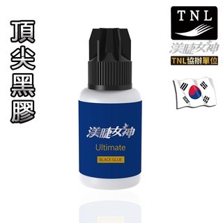 現貨 不燻黑膠 渼睫女神 頂尖黑膠 睫毛黑膠 開花黑膠 韓國黑膠 美睫娜娜 接睫毛黑膠 新手黑膠 平價黑膠 美睫黑膠-細節圖2