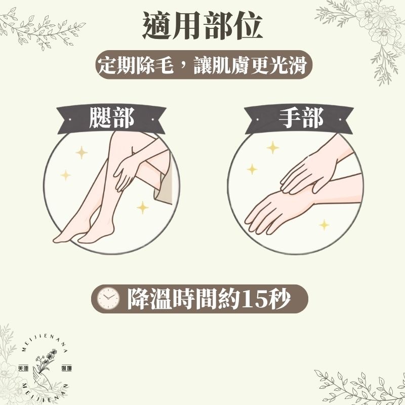 現貨  Deem Love 薔薇軟蠟 400ml Jovisa 除毛 脫毛 軟蠟 熱蠟除毛 蜜蠟除毛 美睫娜娜-細節圖3