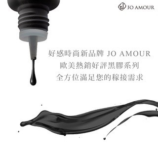 JOAMOUR 鈦金黑膠  開花黑膠 A031/A072/A052/A011 美睫黑膠 睫毛黑膠 美睫材料 新手黑膠-細節圖7