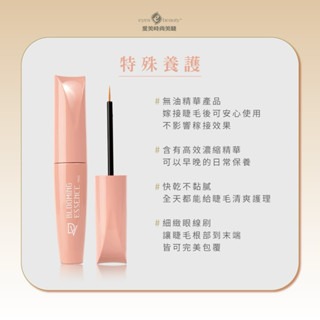 ❤️現貨秒發 愛美 DV 睫毛活力精華液 睫毛修護液 7ml 睫毛精華液 韓國原裝進口 睫毛保養 睫毛短細-細節圖3