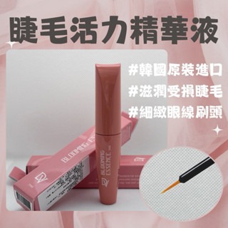 ❤️現貨秒發 愛美 DV 睫毛活力精華液 睫毛修護液 7ml 睫毛精華液 韓國原裝進口 睫毛保養 睫毛短細-細節圖5
