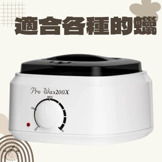 現貨 融蠟爐 方形融蠟爐 美容融蠟爐 除毛熱蠟爐 可控溫度 快速融蠟 熱蠟爐 恆溫熱蠟爐 手足熱蠟除毛 美睫娜娜-細節圖4