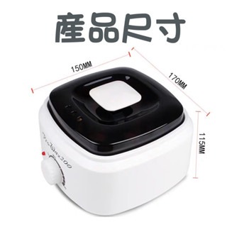 現貨 融蠟爐 方形融蠟爐 美容融蠟爐 除毛熱蠟爐 可控溫度 快速融蠟 熱蠟爐 恆溫熱蠟爐 手足熱蠟除毛 美睫娜娜-細節圖5