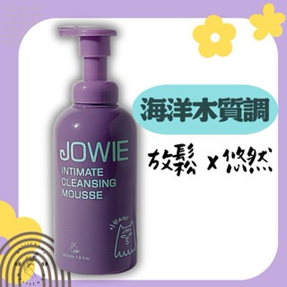 JOWIE私密肌清潔慕斯私密達(蔓越莓x益生菌）茶玫瑰香調 清潔 海洋木質調 柑橘花香調 慕斯 清潔慕斯-細節圖4
