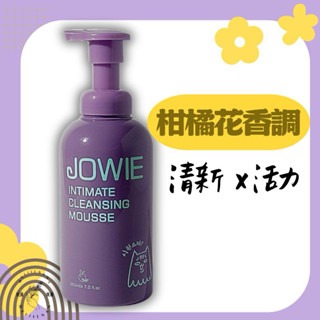 JOWIE私密肌清潔慕斯私密達(蔓越莓x益生菌）茶玫瑰香調 清潔 海洋木質調 柑橘花香調 慕斯 清潔慕斯-細節圖5