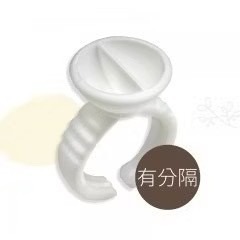 高品質 黑膠戒指 膠水戒台100入 無分隔/分隔式 嫁接睫毛黑膠滴膠杯淺杯美睫工具 黑膠戒台 紋綉 黑膠杯 紋繡色料杯-細節圖6