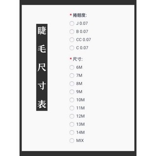 JOVISA 開花毛 皇家 0.07 16排 大容量 6D 9D 專用 極細黑睫毛 美睫娜娜 美睫材料 新手練習-細節圖6