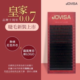 JOVISA 開花毛 皇家 0.07 16排 大容量 6D 9D 專用 極細黑睫毛 美睫娜娜 美睫材料 新手練習-細節圖7