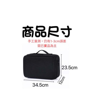 現貨 美睫工具箱 美甲工具箱 行動美睫 美睫教學 美睫材料 美睫工具包 行動美容 行動美甲 化妝箱 新秘 美睫娜娜-細節圖2