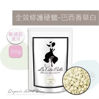 熱蠟 睫老闆 全效修護硬蠟 複合精華硬蠟 粉紅玫瑰 硬蠟 除毛 蜜蠟除毛 私密處除毛 髮際線除毛 台南除毛材料 除毛木棒-細節圖2