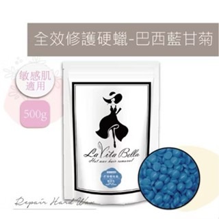 熱蠟 睫老闆 全效修護硬蠟 複合精華硬蠟 粉紅玫瑰 硬蠟 除毛 蜜蠟除毛 私密處除毛 髮際線除毛 台南除毛材料 除毛木棒-細節圖3