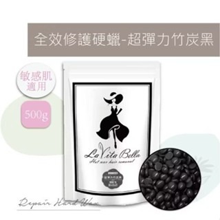 熱蠟 睫老闆 全效修護硬蠟 複合精華硬蠟 粉紅玫瑰 硬蠟 除毛 蜜蠟除毛 私密處除毛 髮際線除毛 台南除毛材料 除毛木棒-細節圖4