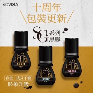 現貨  Jovisa 光速開花黑膠 6D開膠 SG01 SG02 SG03 P11 黑膠 開花黑膠 美睫娜娜-細節圖2