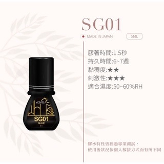 現貨  Jovisa 光速開花黑膠 6D開膠 SG01 SG02 SG03 P11 黑膠 開花黑膠 美睫娜娜-細節圖4