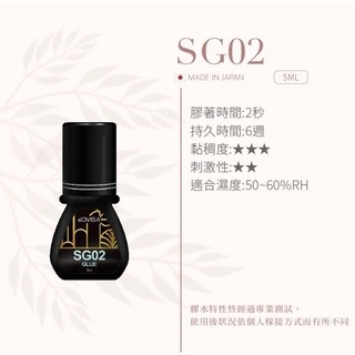 現貨  Jovisa 光速開花黑膠 6D開膠 SG01 SG02 SG03 P11 黑膠 開花黑膠 美睫娜娜-細節圖5