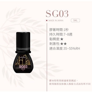 現貨  Jovisa 光速開花黑膠 6D開膠 SG01 SG02 SG03 P11 黑膠 開花黑膠 美睫娜娜-細節圖6