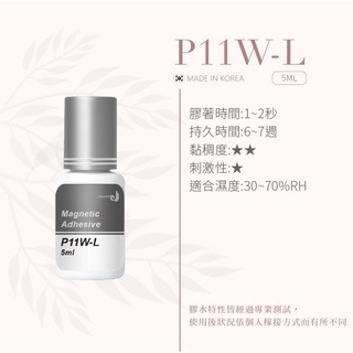 現貨  Jovisa 光速開花黑膠 6D開膠 SG01 SG02 SG03 P11 黑膠 開花黑膠 美睫娜娜-細節圖7